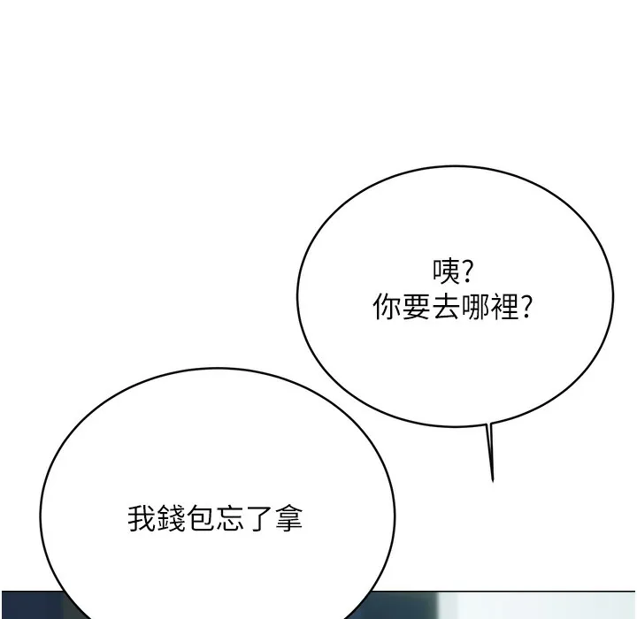 性运刮刮乐 第26话-被打也能很舒服♥