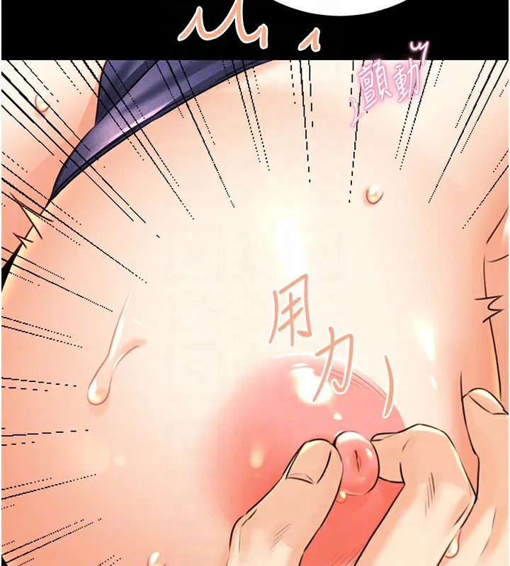 性运刮刮乐 第36话-美娇娘的脱衣秀