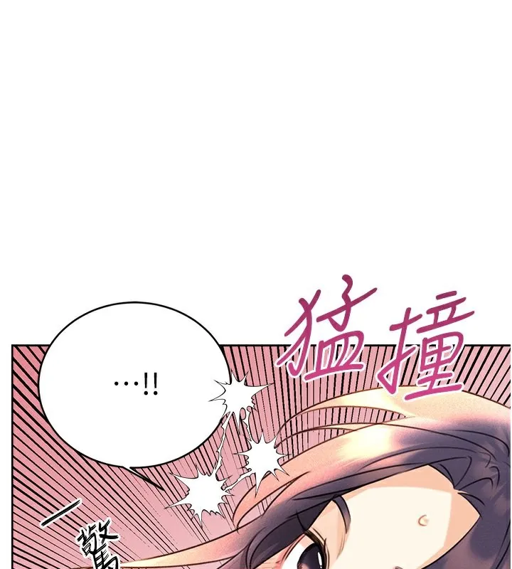 性运刮刮乐 第30话-大学同学的苦肉计