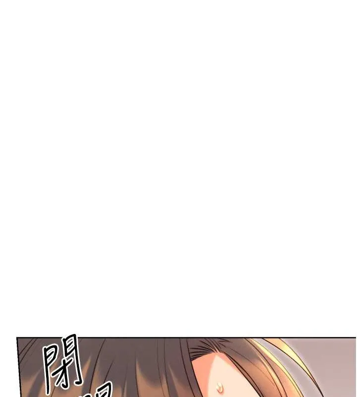 性运刮刮乐 第21话-熟女的诱惑技巧