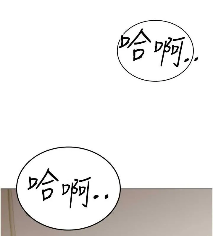 性运刮刮乐 第28话-魅惑人心的小狐狸