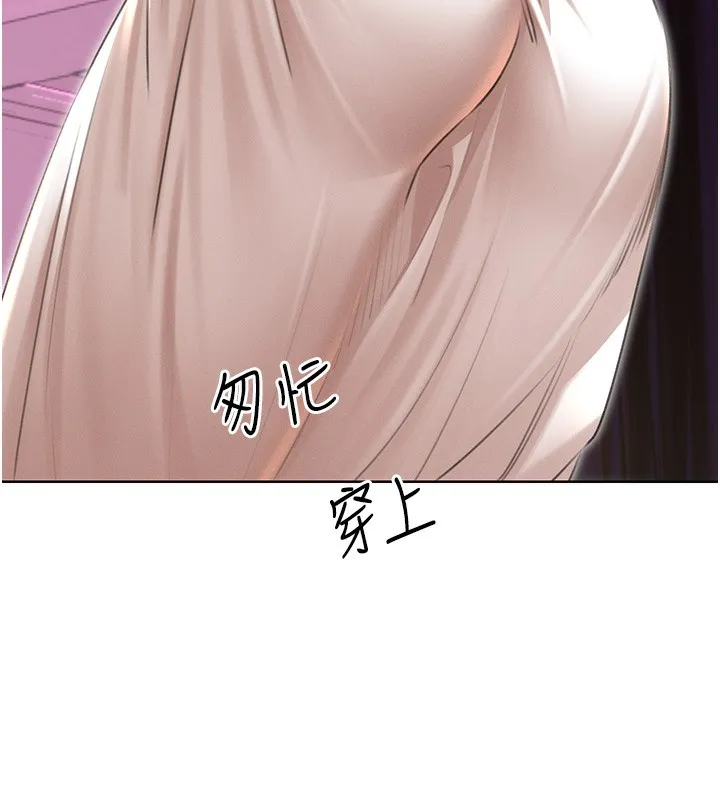 性运刮刮乐 第37话-淫秽的手淫喷水现场