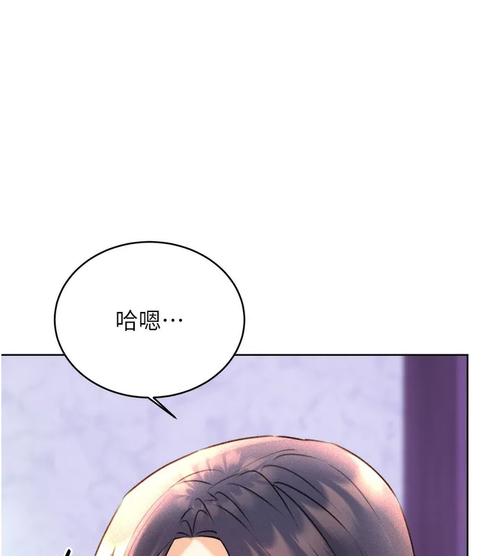 性运刮刮乐 第29话-妳的呻吟声好可爱