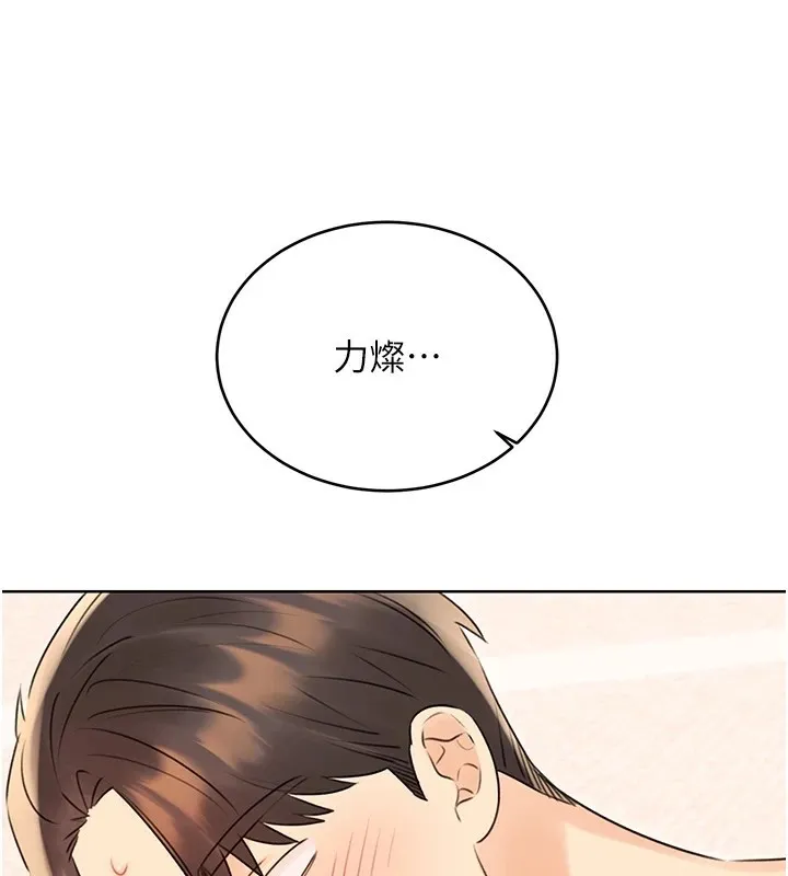 性运刮刮乐 第41话-姐的小穴美味吗_♥