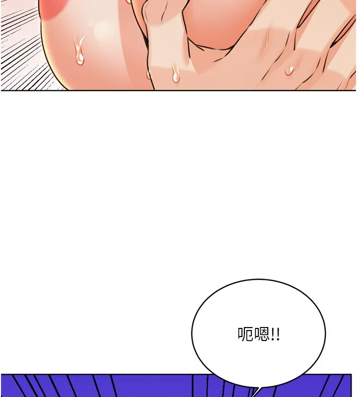 性运刮刮乐 第35话-为什么要插我后面