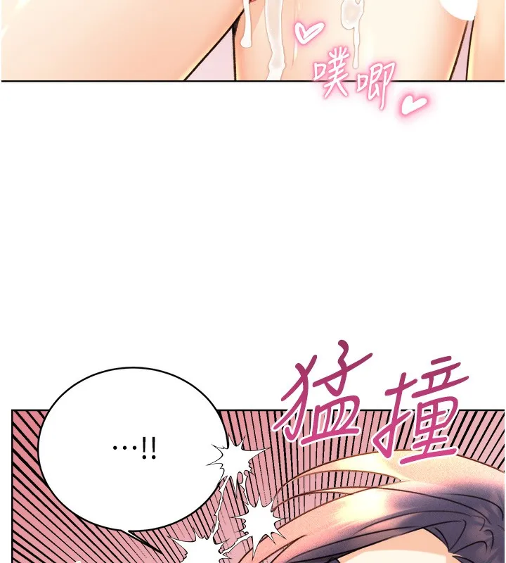 性运刮刮乐 第29话-妳的呻吟声好可爱