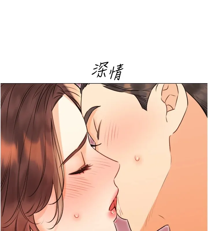 性运刮刮乐 第39话-你要和我做「那件事」ma