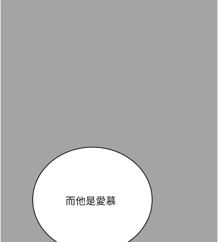 性运刮刮乐 第31话-阿姨的亲密抚慰