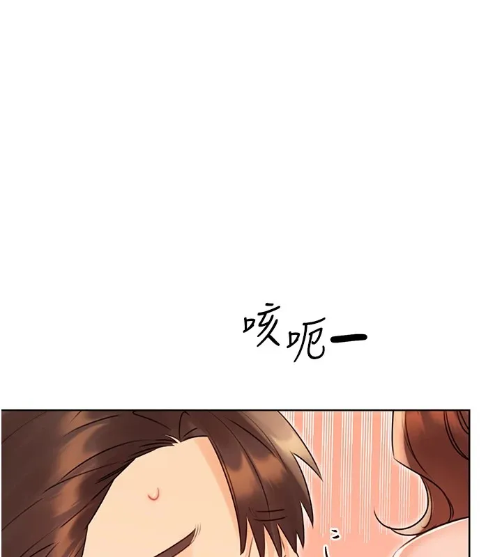 性运刮刮乐 第42话-吸奶技术一流的下属