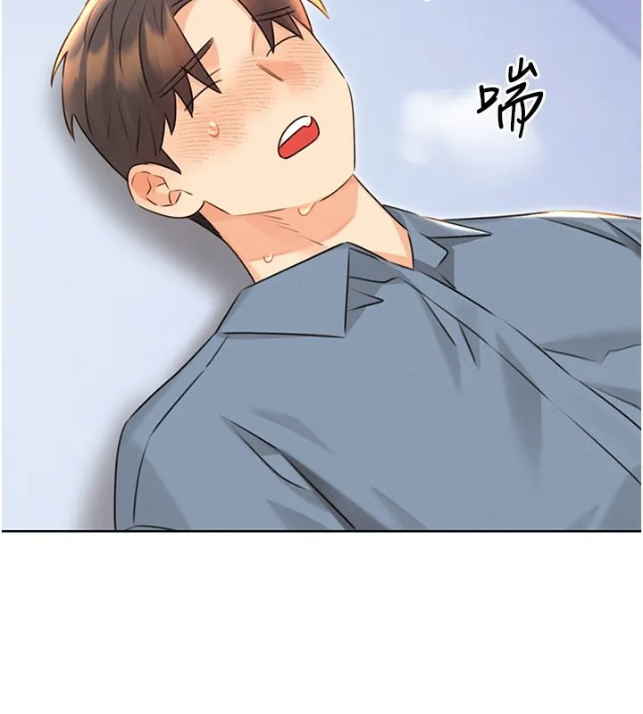 性运刮刮乐 第32话-可爱的玩具上钩了