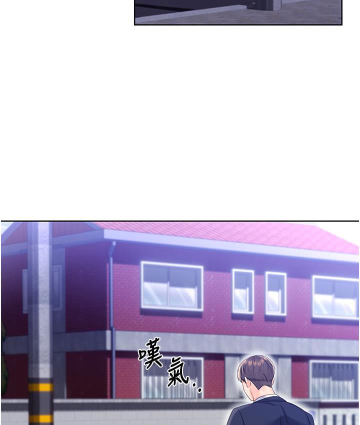 性运刮刮乐 第3话-卖刮刮乐的神秘女子