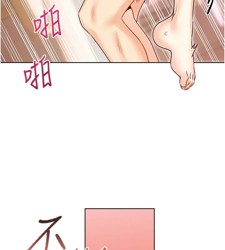 性运刮刮乐 第43话-姐全都要了♥︎