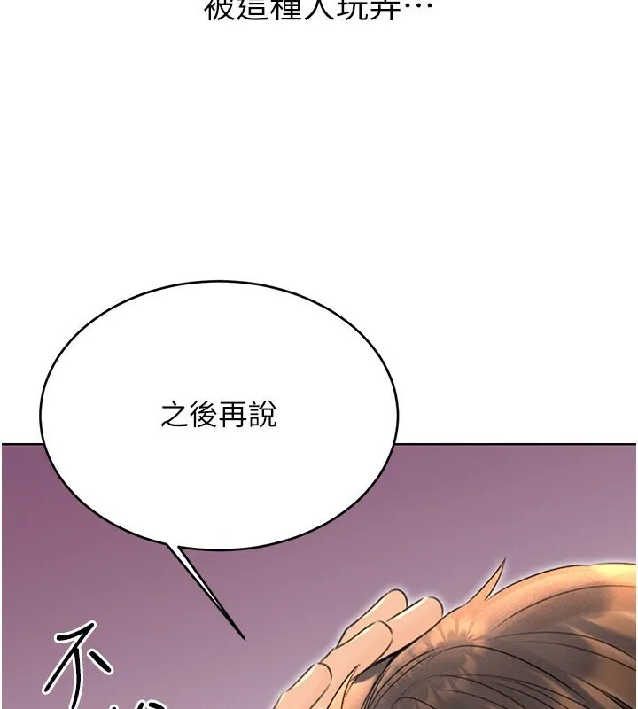 性运刮刮乐 第37话-淫秽的手淫喷水现场