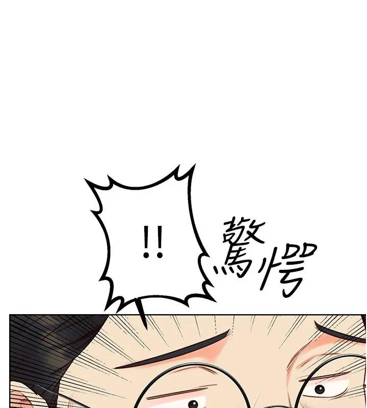 性运刮刮乐 第44话-躲着老公与别的男人会面