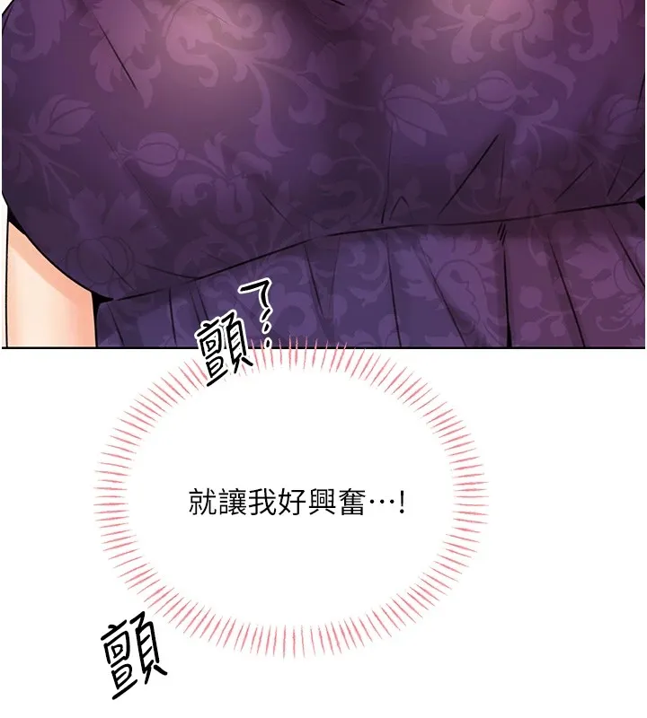 性运刮刮乐 第41话-姐的小穴美味吗_♥