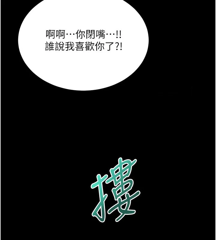 性运刮刮乐 第36话-美娇娘的脱衣秀