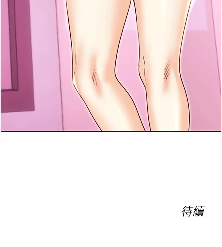 性运刮刮乐 第43话-姐全都要了♥︎