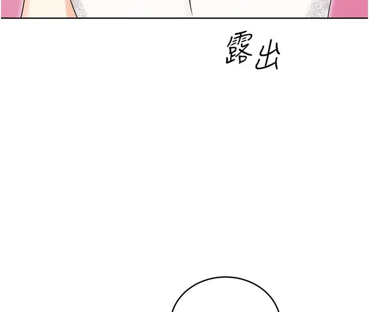 性运刮刮乐 第37话-淫秽的手淫喷水现场