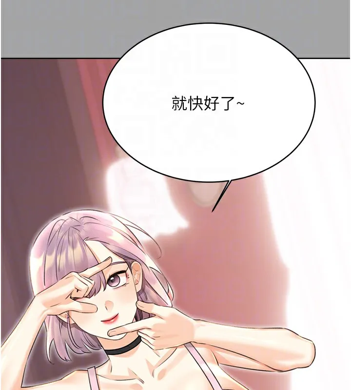 性运刮刮乐 第31话-阿姨的亲密抚慰