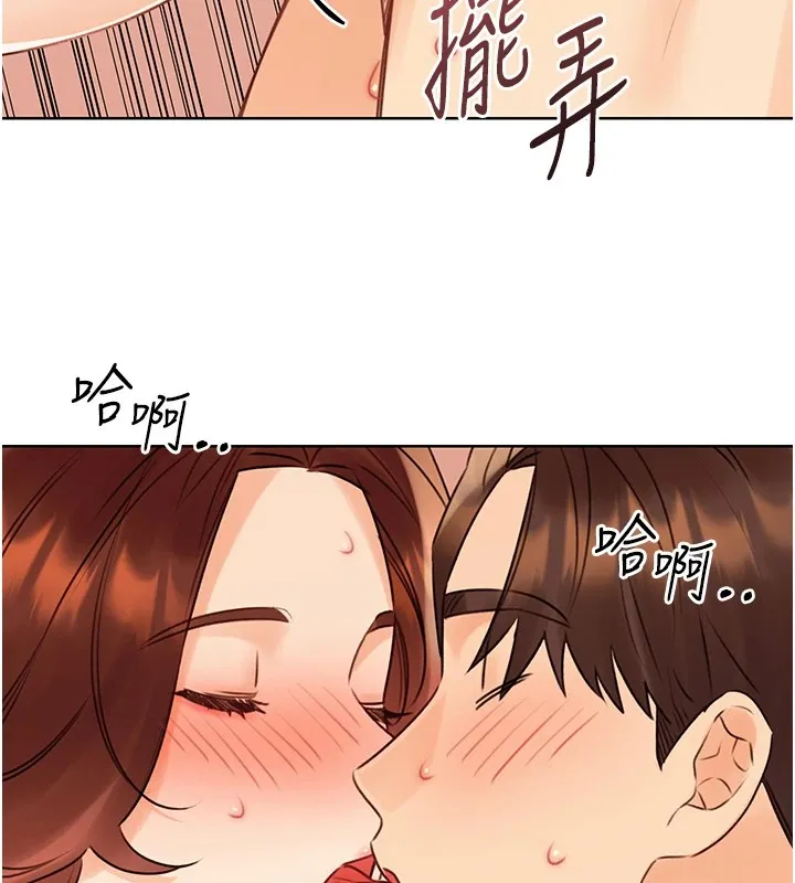 性运刮刮乐 第41话-姐的小穴美味吗_♥