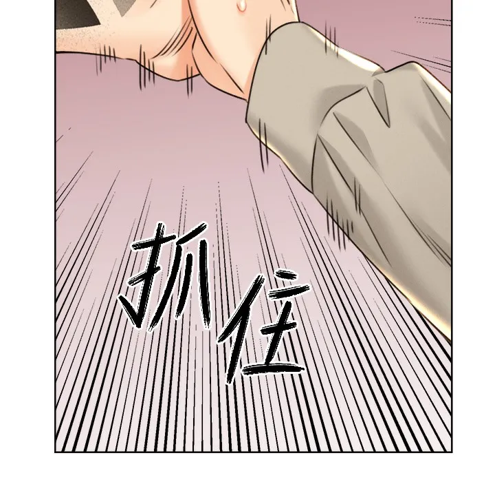 性运刮刮乐 第26话-被打也能很舒服♥