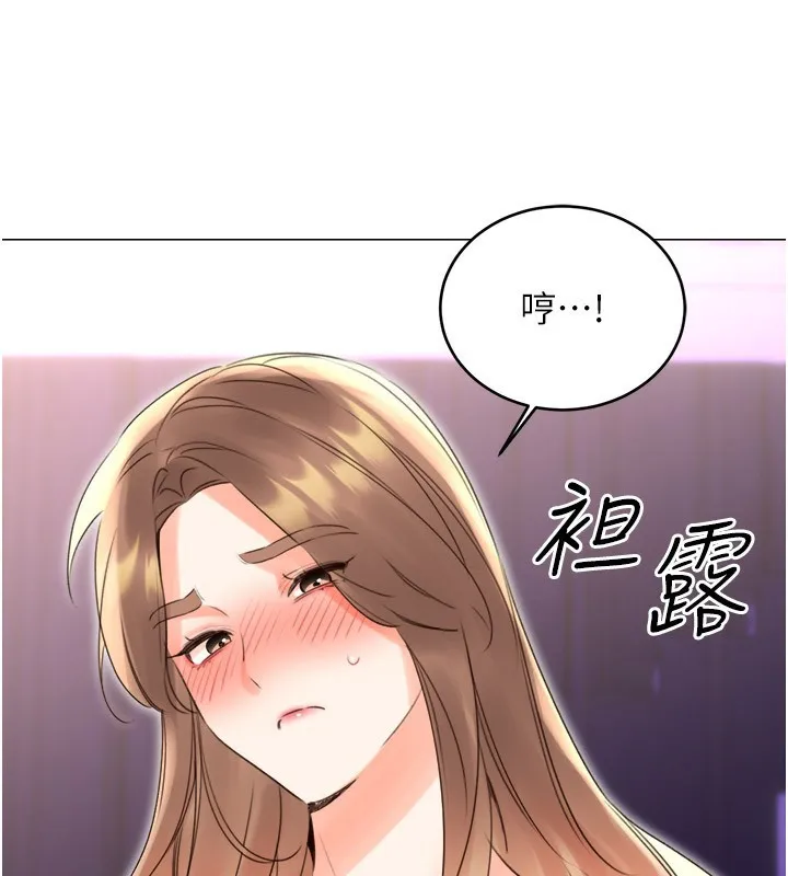 性运刮刮乐 第45话-把我当成老公「尽心服务」