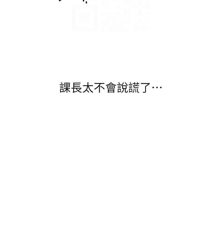 性运刮刮乐 第16话-你明明就喜欢这个体位