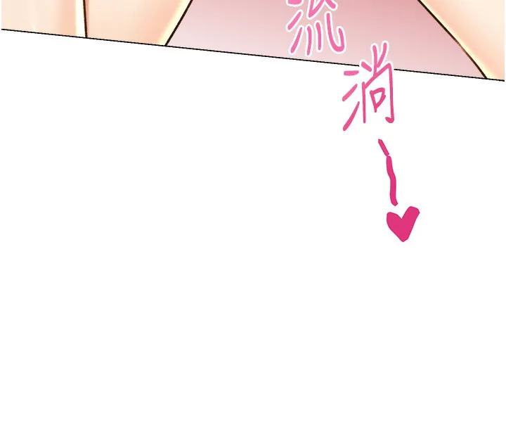 性运刮刮乐 第30话-大学同学的苦肉计