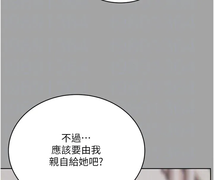 性运刮刮乐 第31话-阿姨的亲密抚慰