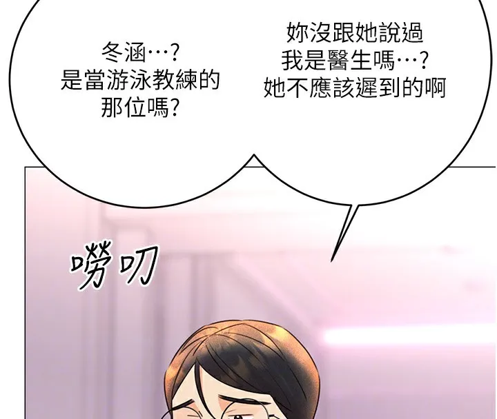 性运刮刮乐 第36话-美娇娘的脱衣秀