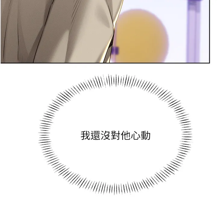 性运刮刮乐 第26话-被打也能很舒服♥