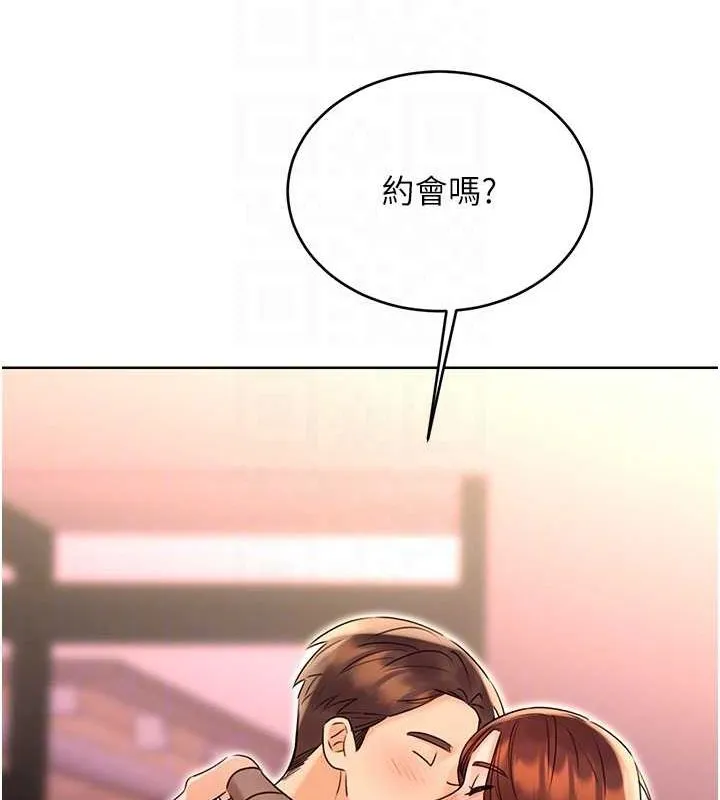 性运刮刮乐 第40话-用性感战服征服弟弟