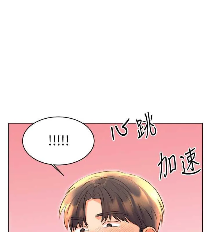 性运刮刮乐 第19话-阿姨做菜给你吃