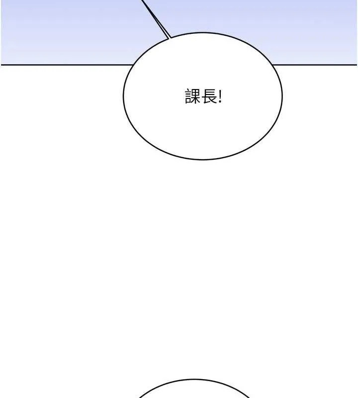 性运刮刮乐 第17话-里面也帮妳洗干净