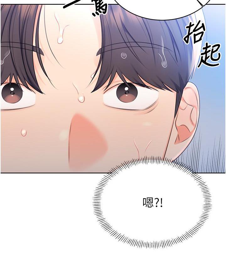 性运刮刮乐 第3话-卖刮刮乐的神秘女子