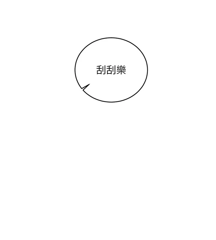 性运刮刮乐 第37话-淫秽的手淫喷水现场