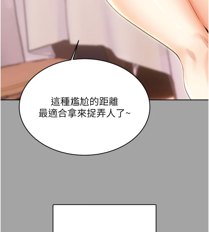 性运刮刮乐 第31话-阿姨的亲密抚慰