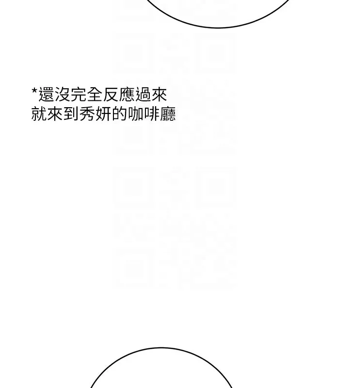 性运刮刮乐 第27话-帮我抚平内心的伤痛