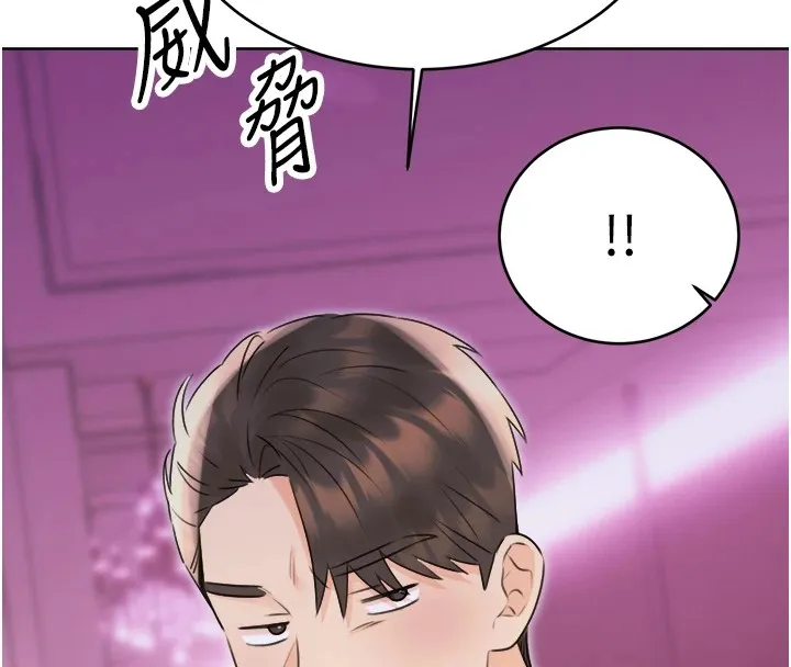 性运刮刮乐 第39话-你要和我做「那件事」ma