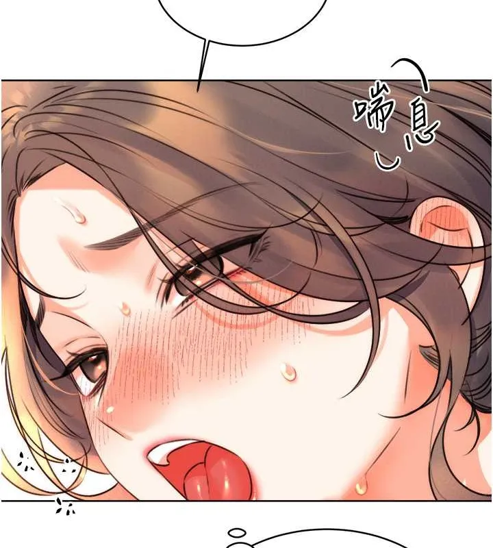 性运刮刮乐 第21话-熟女的诱惑技巧