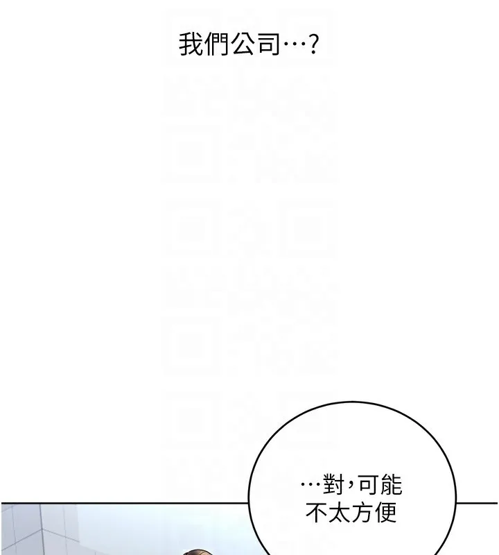 性运刮刮乐 第39话-你要和我做「那件事」ma
