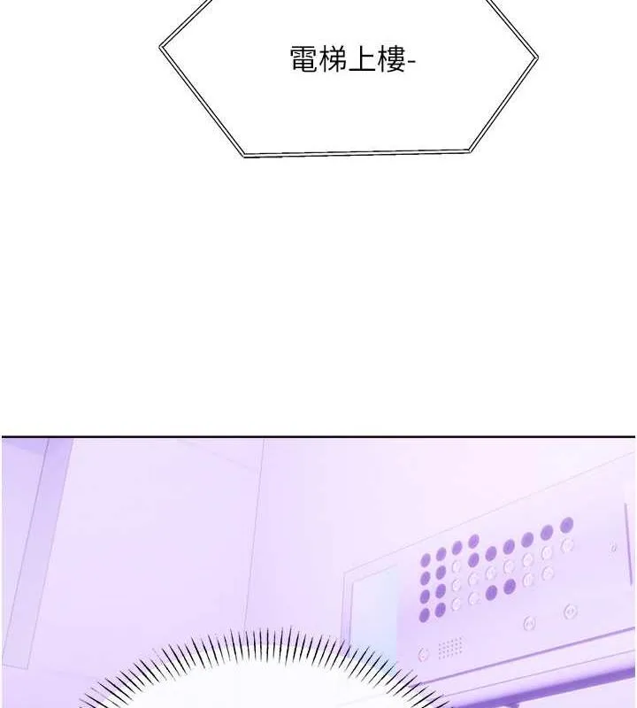 性运刮刮乐 第19话-阿姨做菜给你吃