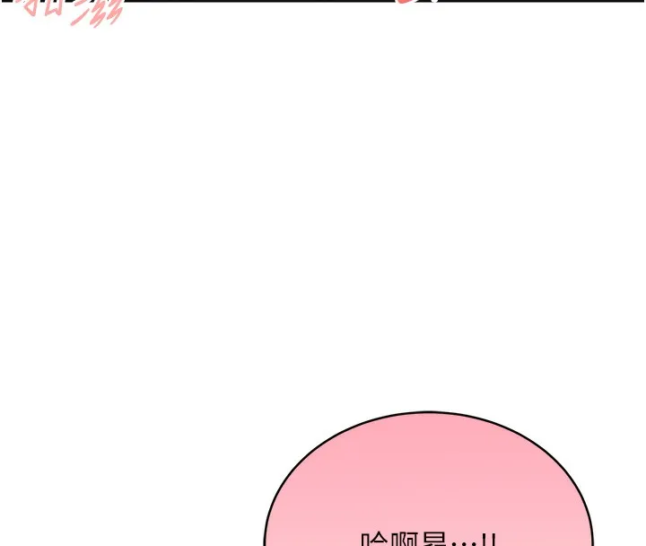 性运刮刮乐 第30话-大学同学的苦肉计