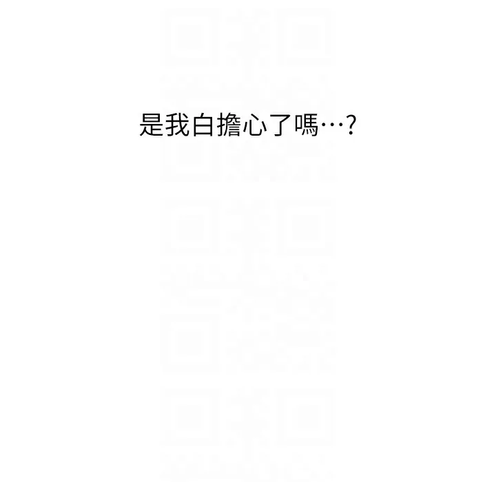 性运刮刮乐 第26话-被打也能很舒服♥