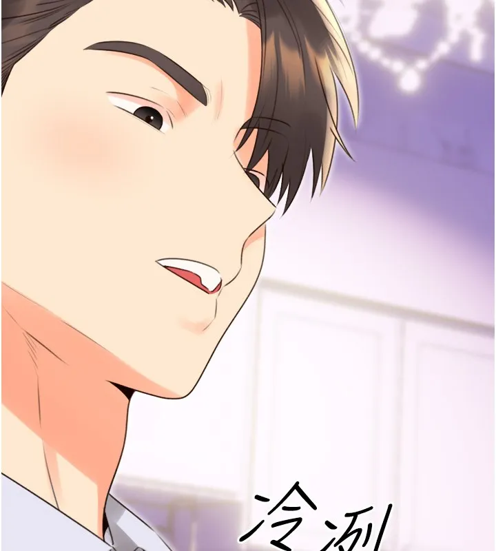 性运刮刮乐 第45话-把我当成老公「尽心服务」
