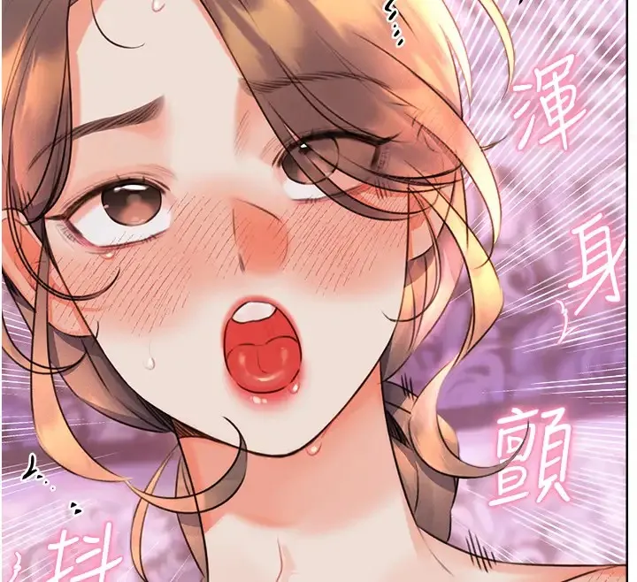 性运刮刮乐 第23话-侵犯阿姨的秘密花园