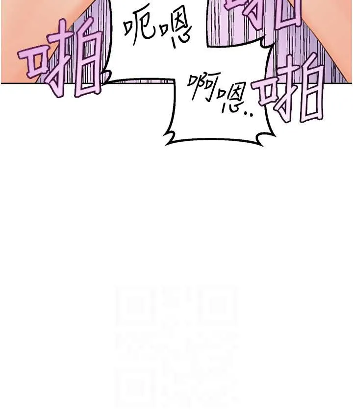 性运刮刮乐 第24话-神秘女子登场