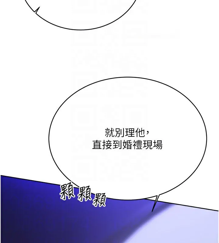 性运刮刮乐 第30话-大学同学的苦肉计