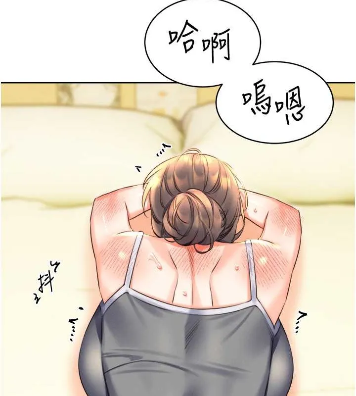 性运刮刮乐 第21话-熟女的诱惑技巧