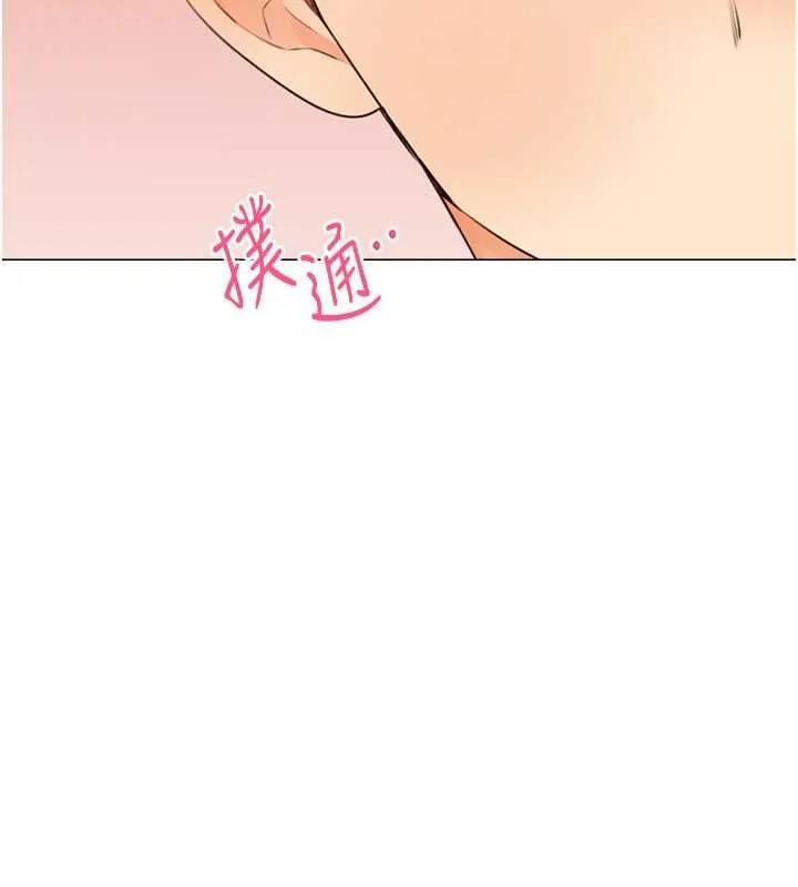 性运刮刮乐 第28话-魅惑人心的小狐狸